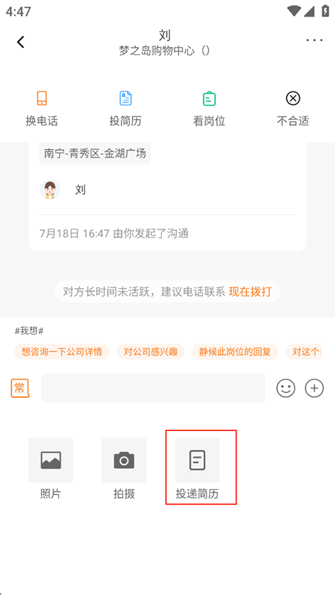 ��Ƹ��app���ذ�װv2.3.98 �ֻ���