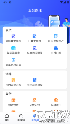 ��·95306�ٷ�����v2.8.17 �ֻ���