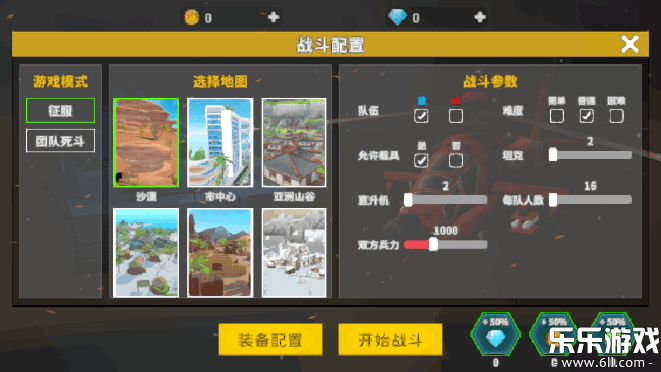 ����ǹս��ս�����°汾����v1.0.0 ��׿��