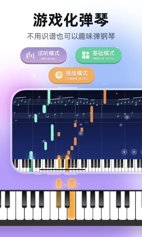 ����������Ѱ氲׿�������ؽ�ͼ