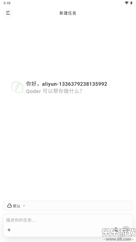Qoder������ذ�װ��ͼ