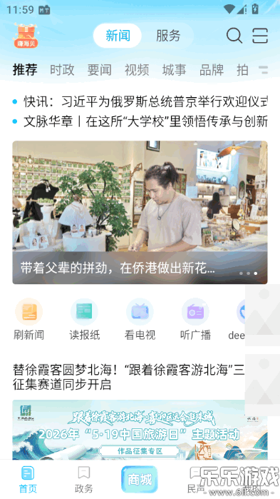 ������ýapp�ٷ����ؽ�ͼ