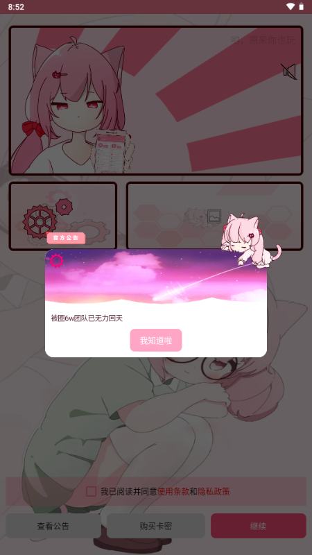 ���ָ����ٷ���������v13.20.0 ��Ѱ�