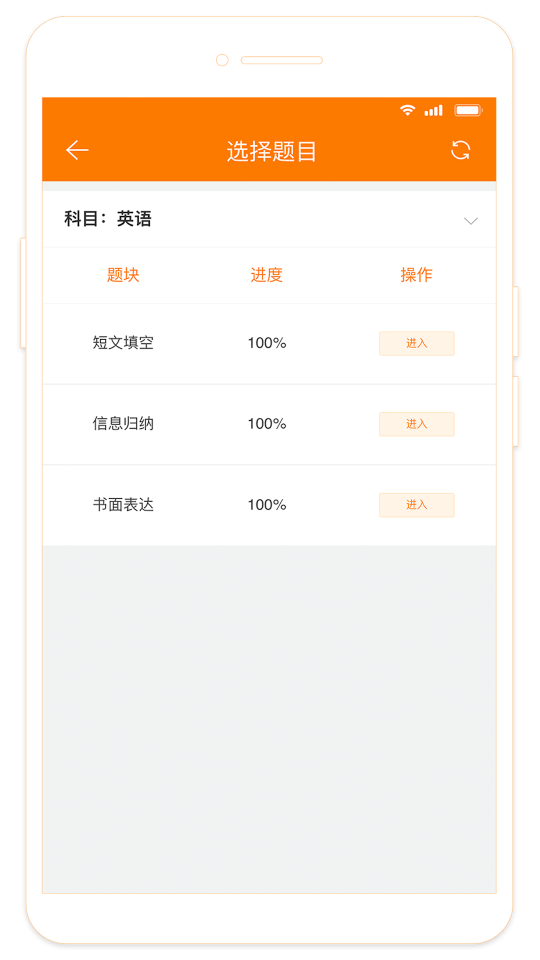 ESA阅卷平台最新下载截图
