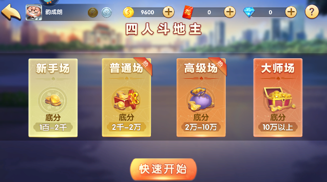 ��Ƕ��������˶�������Ϸ����v3.5.5 ��׿��