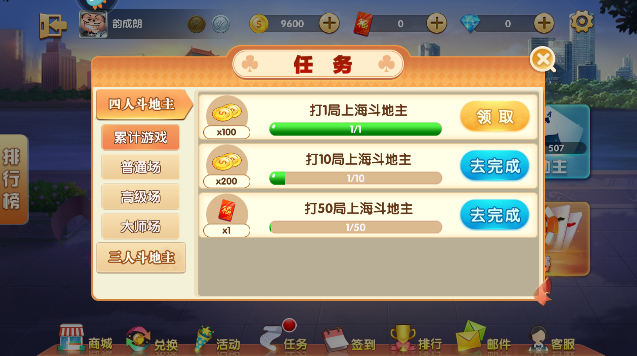��Ƕ������ٷ��������v3.5.5 ��׿��