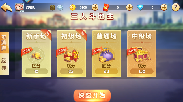 ��Ƕ������ٷ��������v3.5.5 ��׿��
