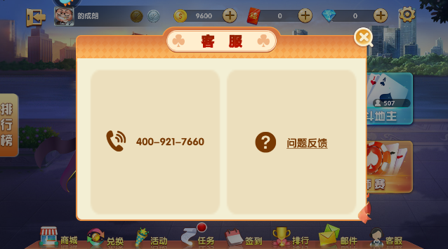 ��Ƕ������ٷ��������v3.5.5 ��׿��