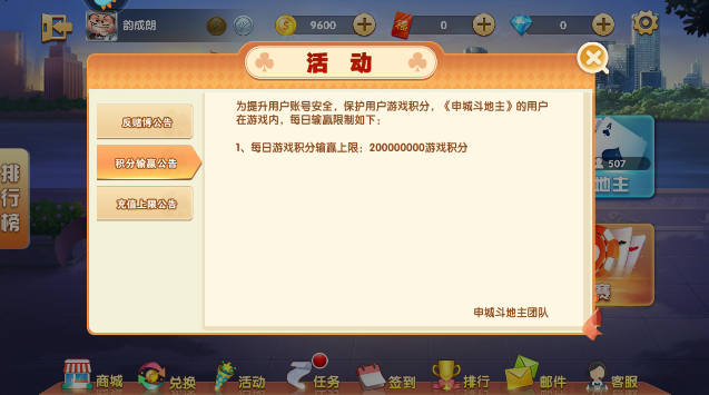 ��Ƕ������ٷ��������v3.5.5 ��׿��