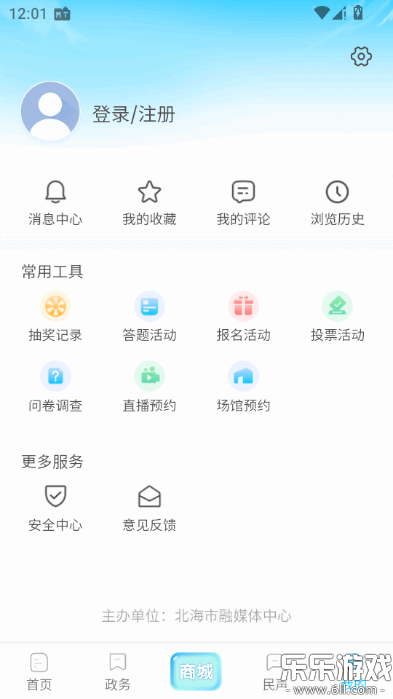 ������ýapp�ٷ����ؽ�ͼ
