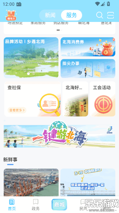 ������ýapp�ٷ����ؽ�ͼ