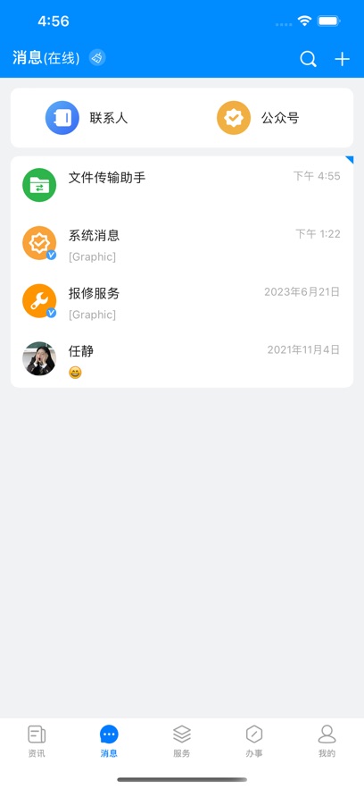 �ǻ�ԥҽapp���°����ؽ�ͼ