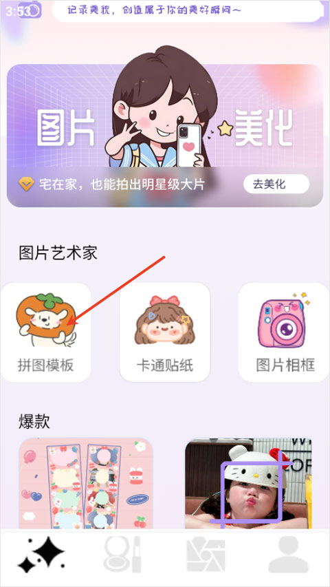 PhotoColors��Ѱ�����v1.2 ���°�