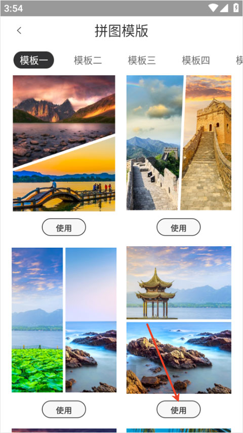 PhotoColors��Ѱ�����v1.2 ���°�