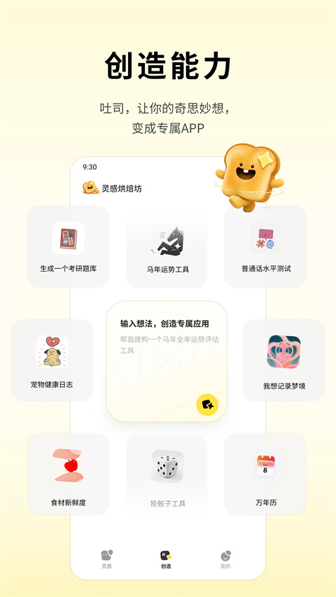 ��Ѷ��˾ai�滭app���°����ؽ�ͼ