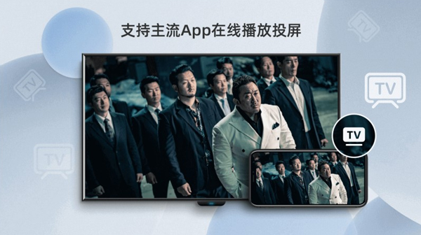 ����Ͷ�����Ӱ�apk��װ�����ؽ�ͼ