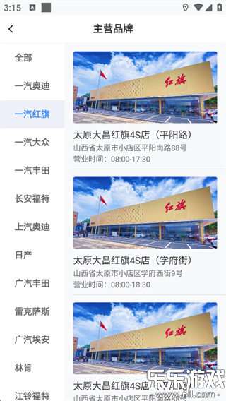 ��������app�����ֻ����ͼ