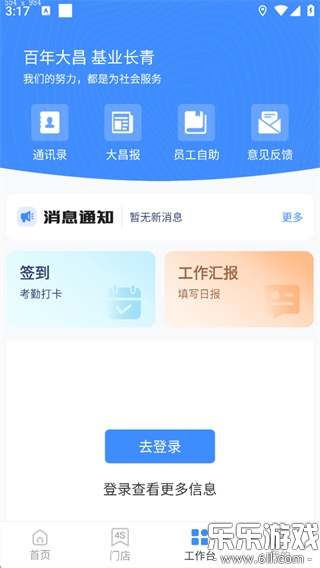 ��������app�����ֻ����ͼ