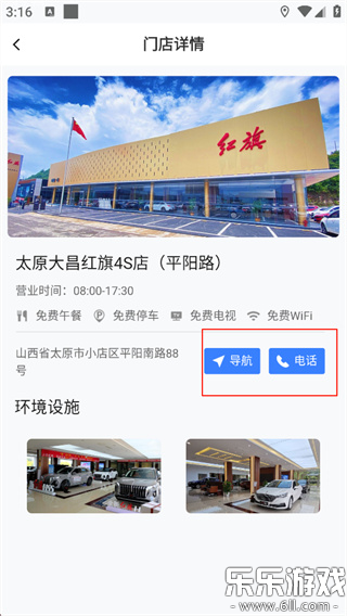 ��������app�����ֻ����ͼ