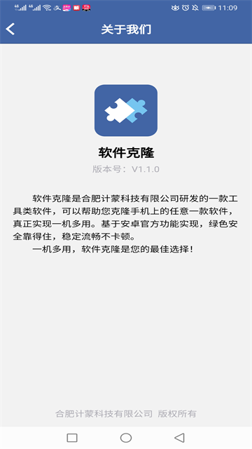 AppClone������¡app���°����ؽ�ͼ