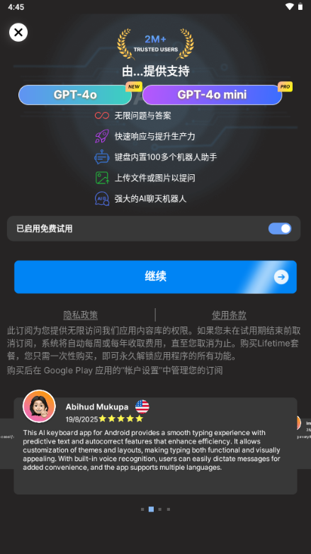 AI Keyboard�ٷ����ؽ�ͼ