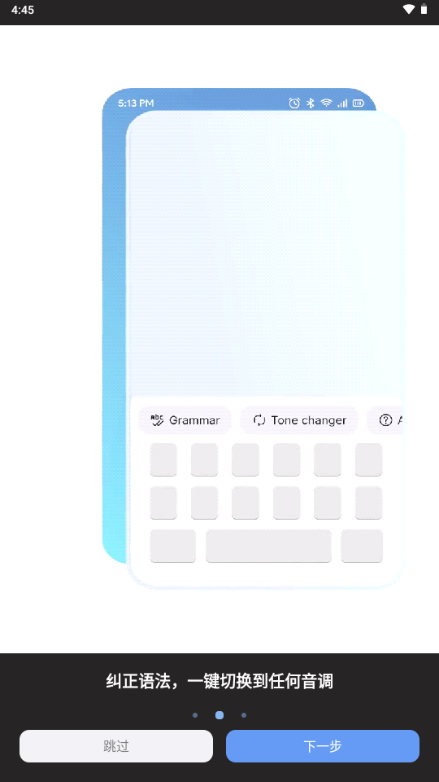 AI Keyboard�ٷ����ؽ�ͼ