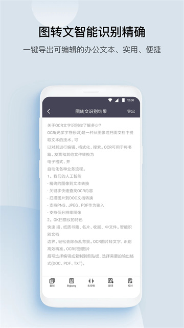 GKɨ����app���°����ؽ�ͼ
