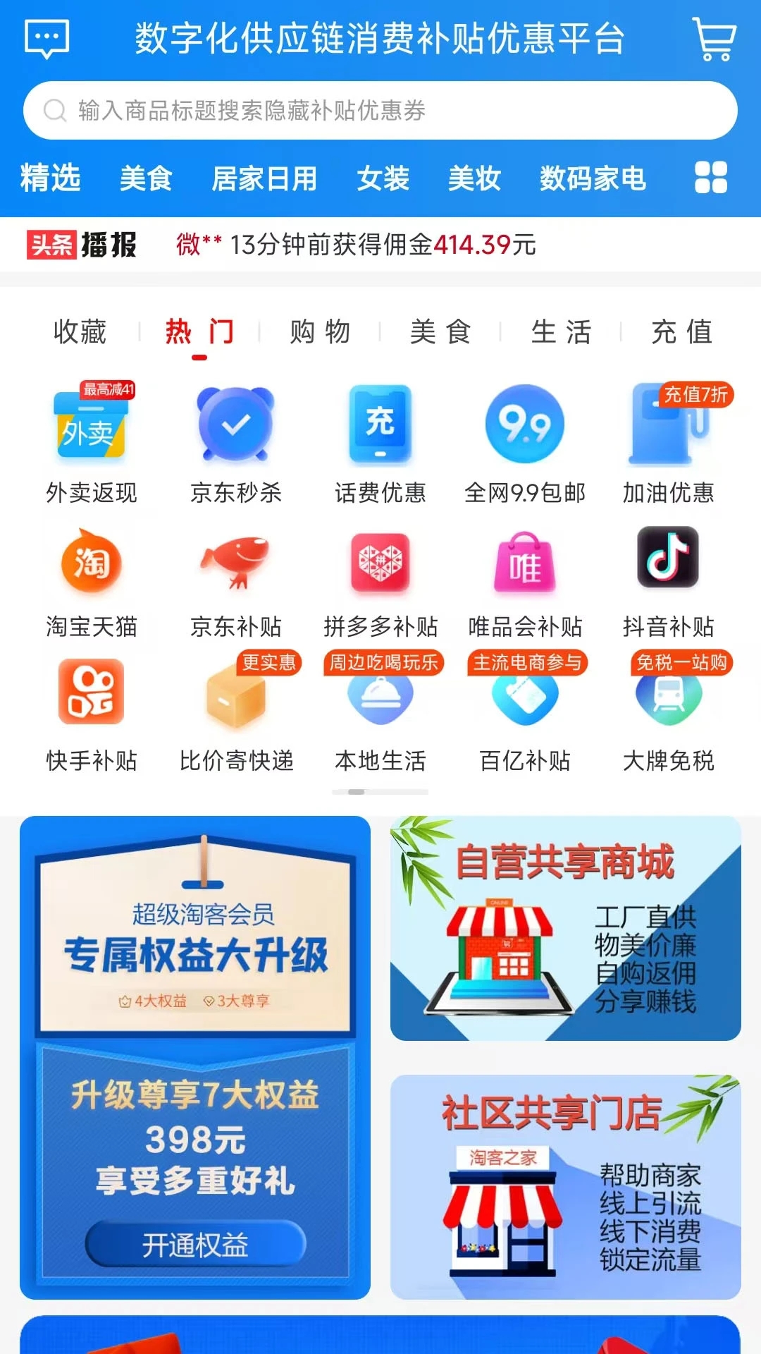 �Կ�ʱ��app���°����ؽ�ͼ