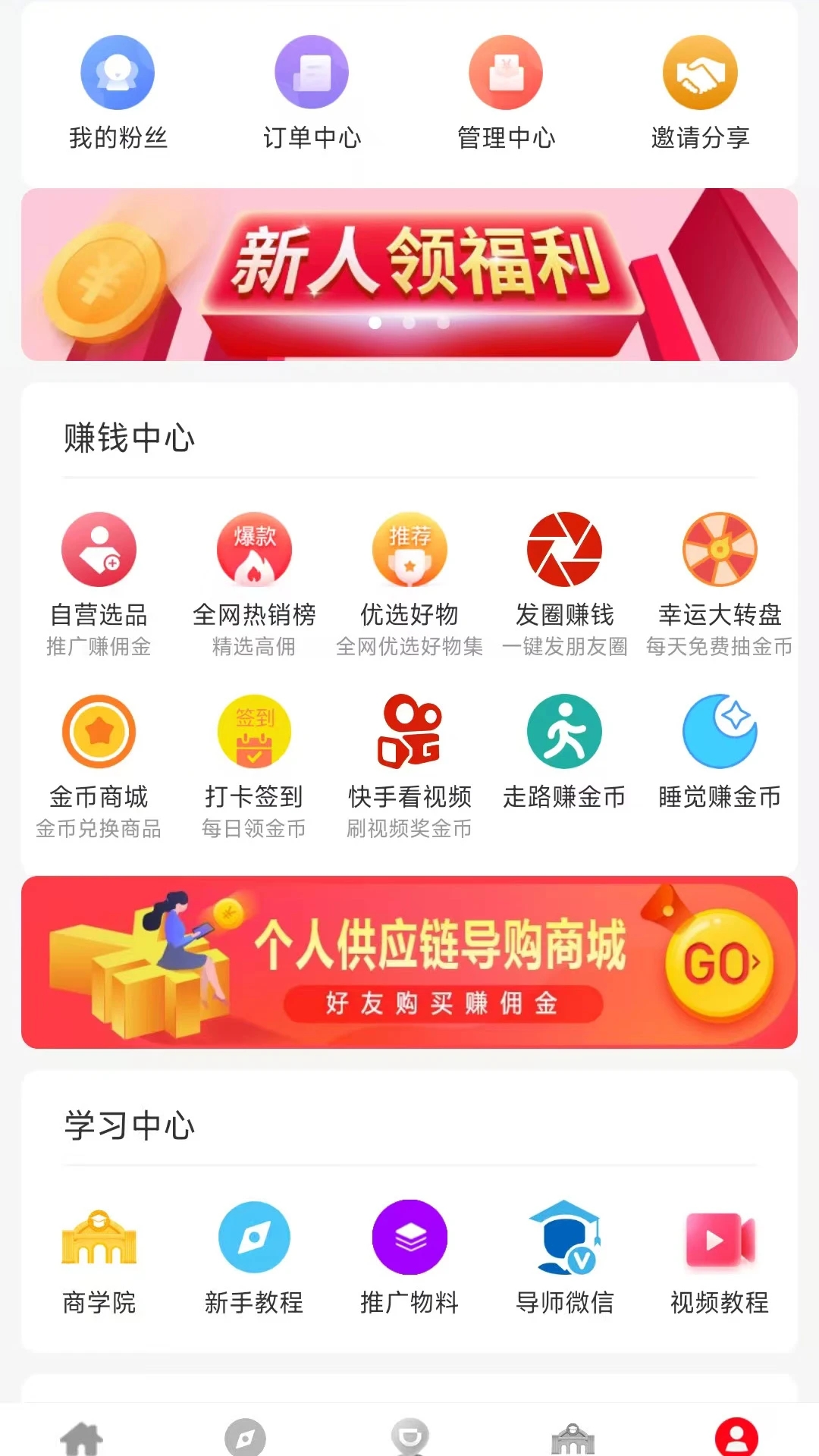 �Կ�ʱ��app���°����ؽ�ͼ
