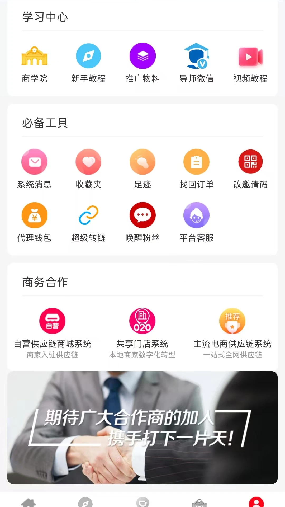 �Կ�ʱ��app���°����ؽ�ͼ