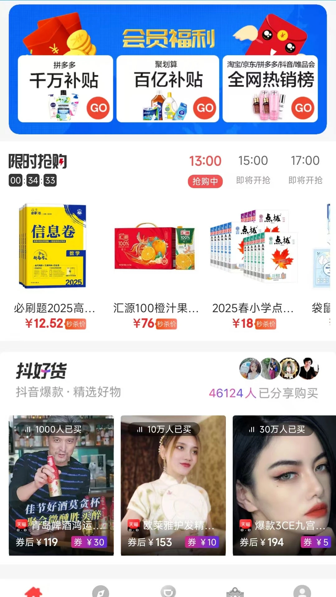 �Կ�ʱ��app���°����ؽ�ͼ