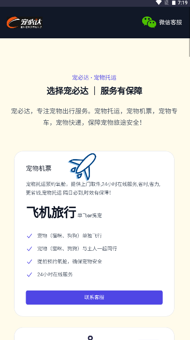 ˳��������˹ٷ������ؽ�ͼ