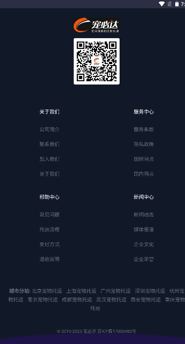 ˳��������˹ٷ������ؽ�ͼ