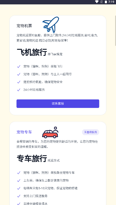 ˳��������˹ٷ������ؽ�ͼ