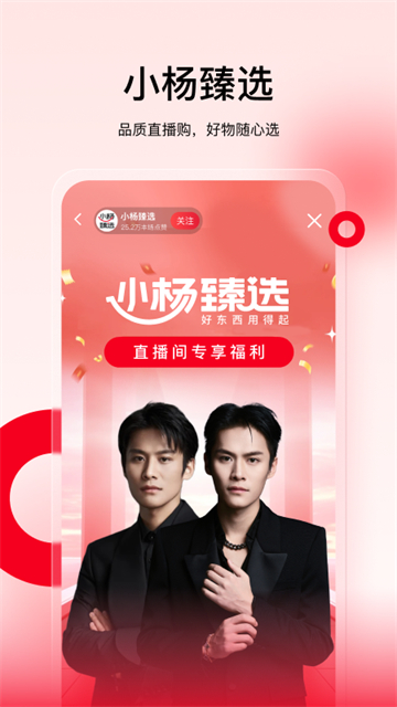 С����ѡapp�������°汾v1.4.8 �ٷ���