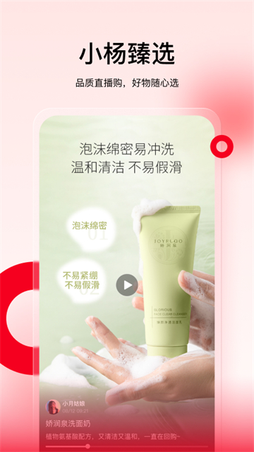 С����ѡapp�������°汾v1.4.8 �ٷ���