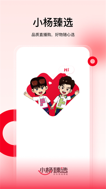 С����ѡapp�������°汾v1.4.8 �ٷ���