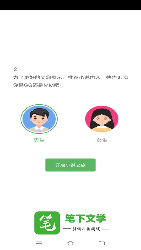 ������ѧ���°�app�ٷ����ذ�װv7.0.201909 ��׿��