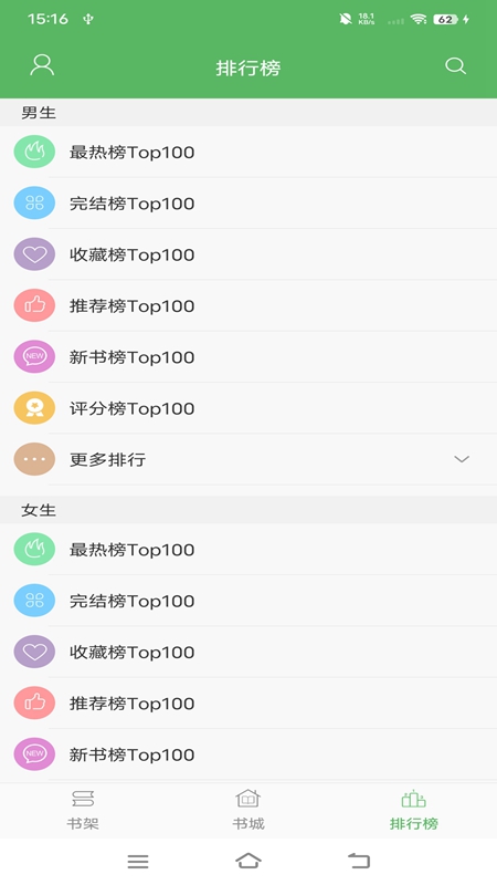 ������ѧ���°�app�ٷ����ذ�װv7.0.201909 ��׿��
