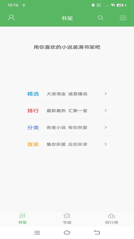 ������ѧ���°�app�ٷ����ذ�װv7.0.201909 ��׿��