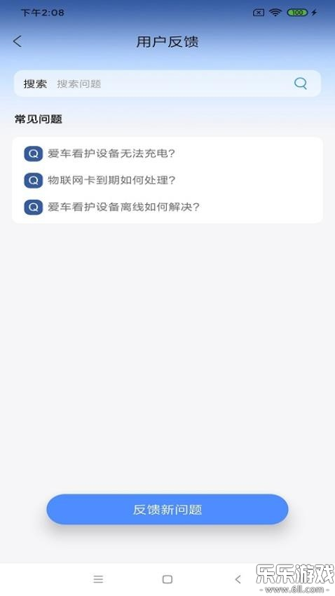 ����app���°汾����v1.0.0.2 �ٷ���