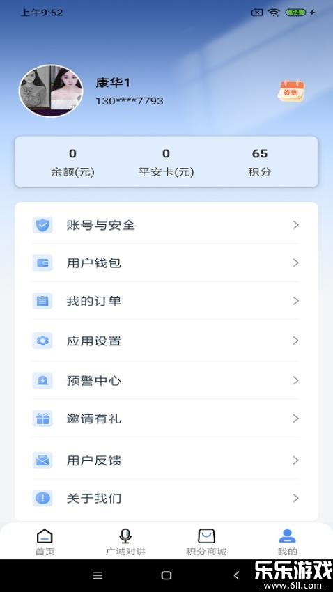 ����app���°汾����v1.0.0.2 �ٷ���