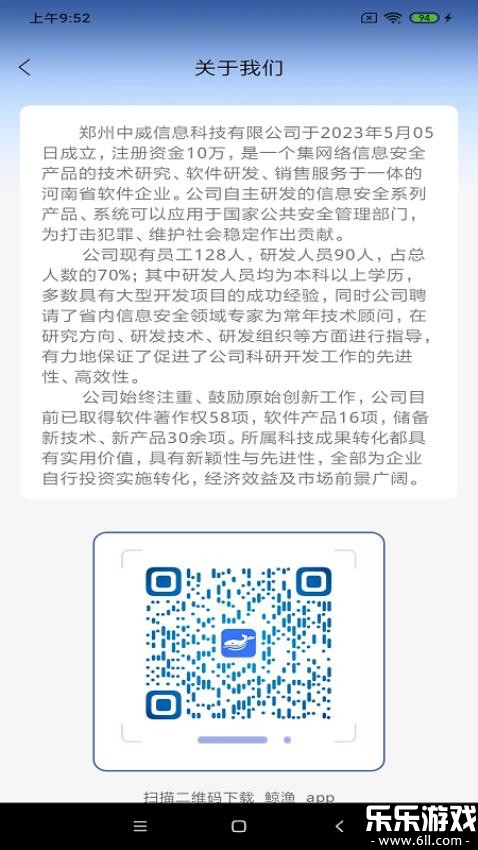 ����app���°汾����v1.0.0.2 �ٷ���