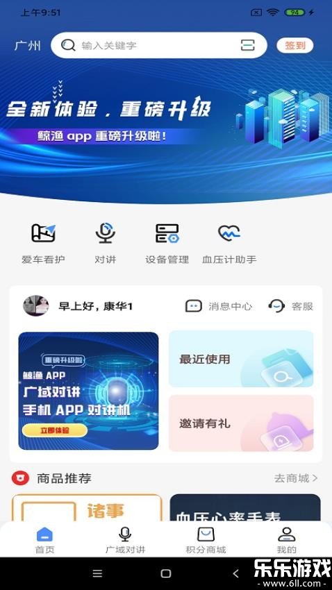 ����app���°汾����v1.0.0.2 �ٷ���