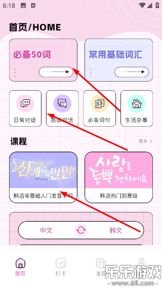 ��������app�ٷ���������v1.0.0 ���°�
