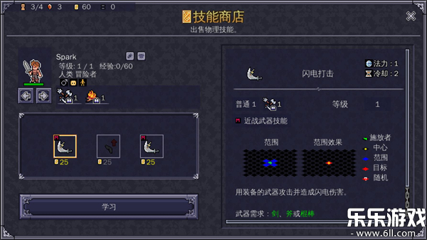 ս�����������ֻ���v3.4.6 ���°�