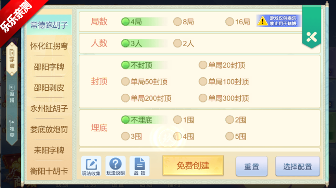 ����ͬ���ܺ������°�����(�����ܺ���)v1.1.404 ��׿��