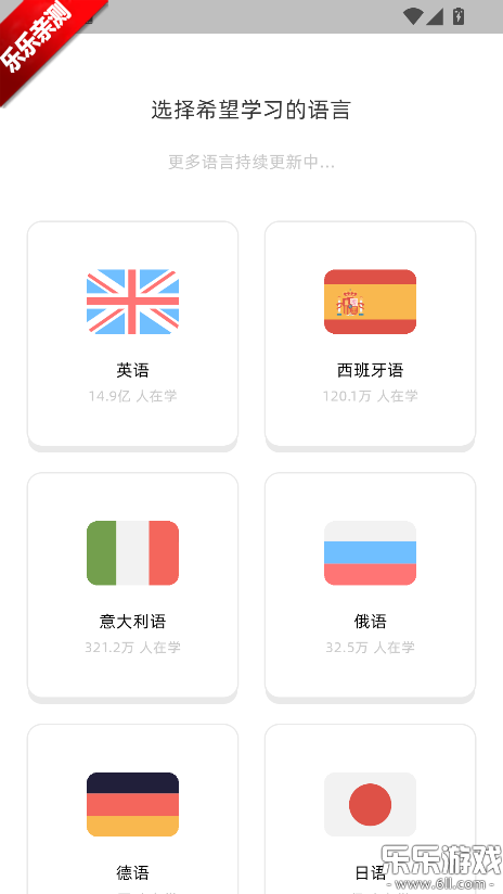 �ɴ�app��׿������v1.8.7 ���°�