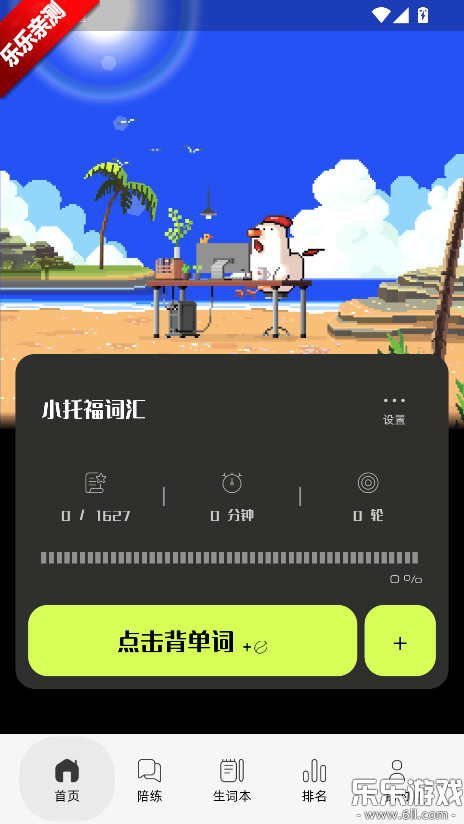 �ɴ�app��׿������v1.8.7 ���°�