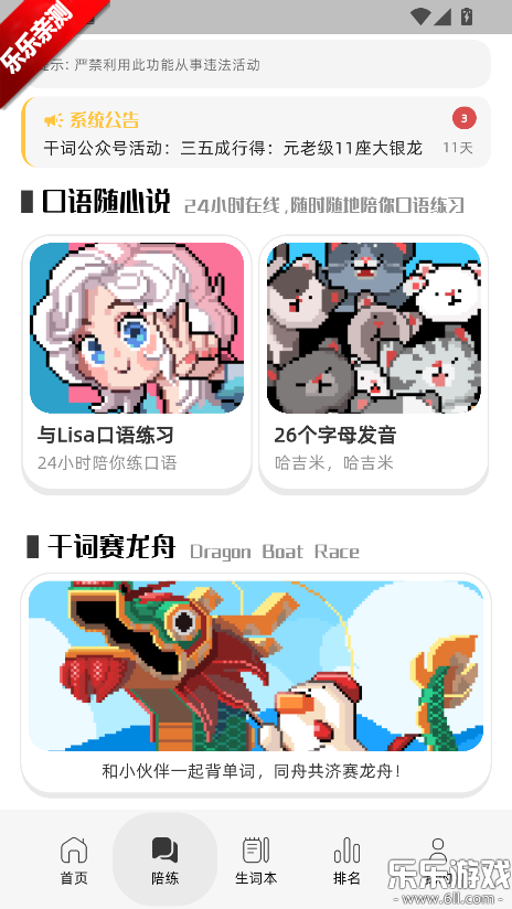 �ɴ�app��׿������v1.8.7 ���°�